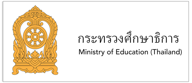 Ministry of Education Thailand Logo